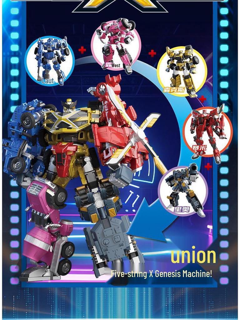 Mighty Dino Power Tira Kong Dragon Mech Toy