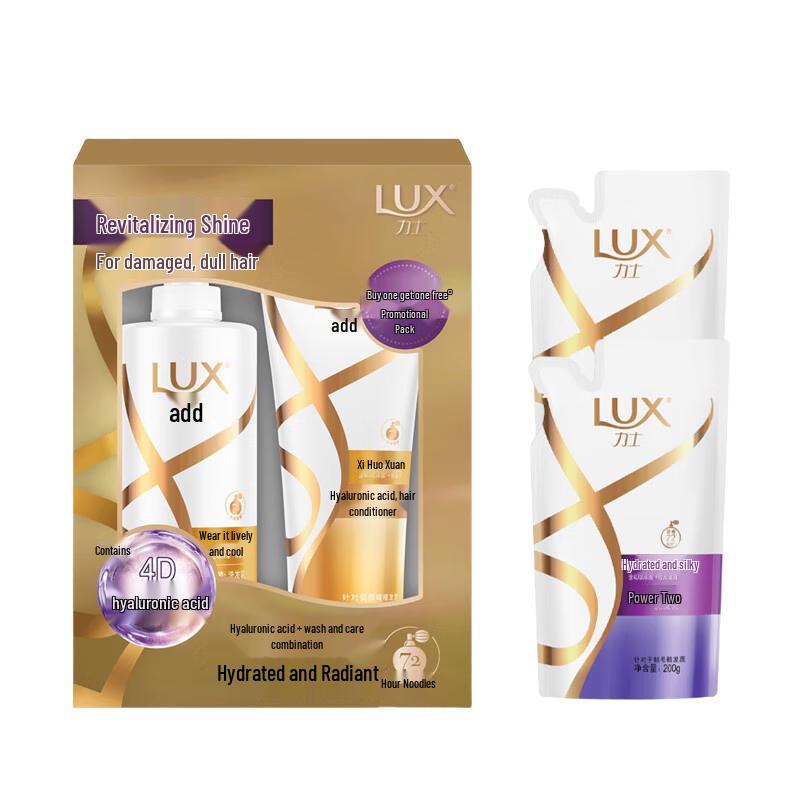 

LUX Oil Control & Revitalizing Anti-Dandruff Hair Care Set