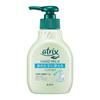 Atrix Kao Handmelk 200ml