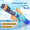 Kids’ XL High-Pressure Gatling Water Gun for Beach Battles
