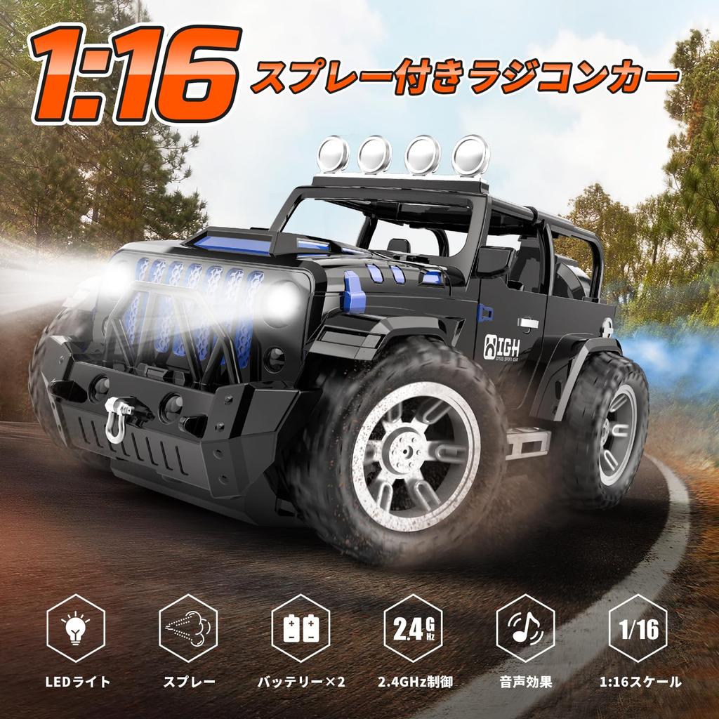 Scale RC Jeep RC Car with Spray 70 Minutes of LED Perfect Gift for Kindergarten Entrance and Elementary School Students 1/16 Off-Road Function,
