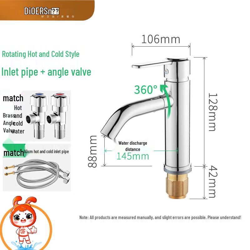 Deer Stainless Steel Single Handle Basin Faucet