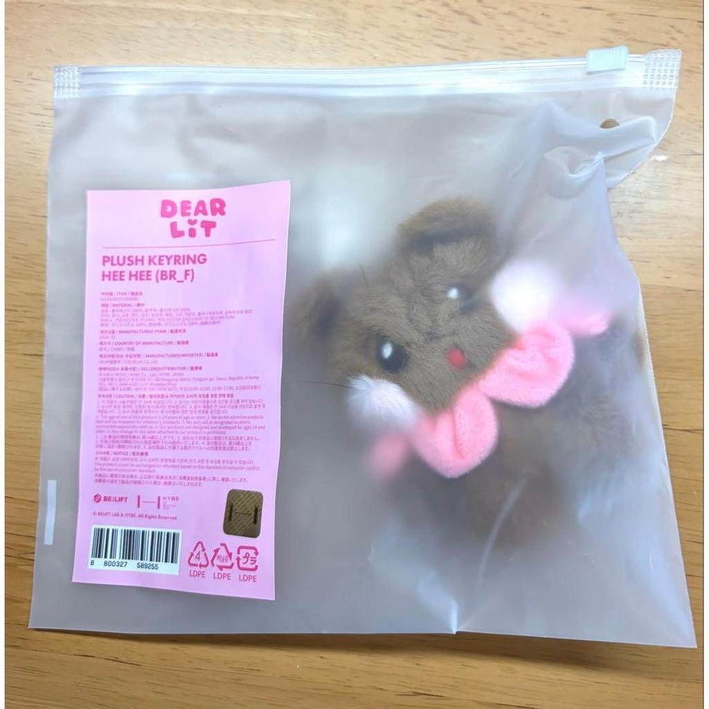 Used ILLIT 2nd Anniversary DEARLIT Plush Keyring Wonhee