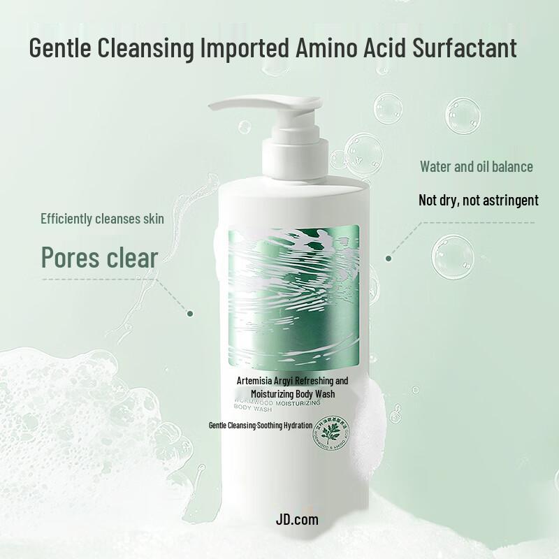 JD Collection Mugwort Hydrating & Toning Shower Gel