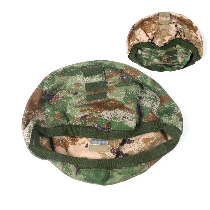 M19 Kevlar Helmet Cover Set