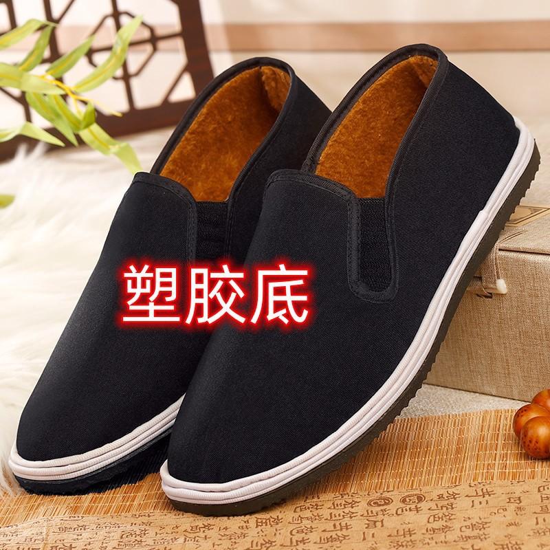 Cloth Shoes Old Beijing Cloth Shoes Men's Tire Sole Cloth Shoes Black Cloth Shoes Canvas Shoes Cow Tendon Sole Cloth Shoes Spring and Autumn Single Sh