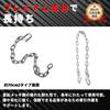 PLEAVIT Trailer Chain, Towing Chain with Hooks, Safety Chain, 3500 lbs, Double S-Hooks