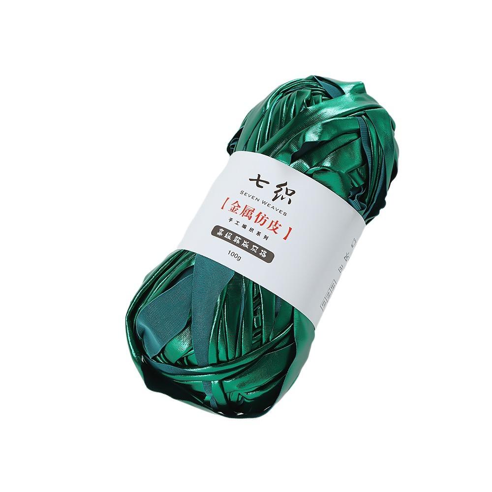 Shiny Faux Leather Yarn Elastic Crochet Yarn Craft Supplies Knitting Yarn  Sewing