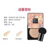 1+1 Mushroom Cushion Foundation Makeup BB Excellent Moisture Retention for 24 Hours, Type 1 Pink (1 Natural)