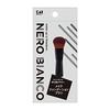 Kai Beijirushi Nerobianco Makeup Foundation Brush Base Small Nose Eye Area Mens Womens KQ3505