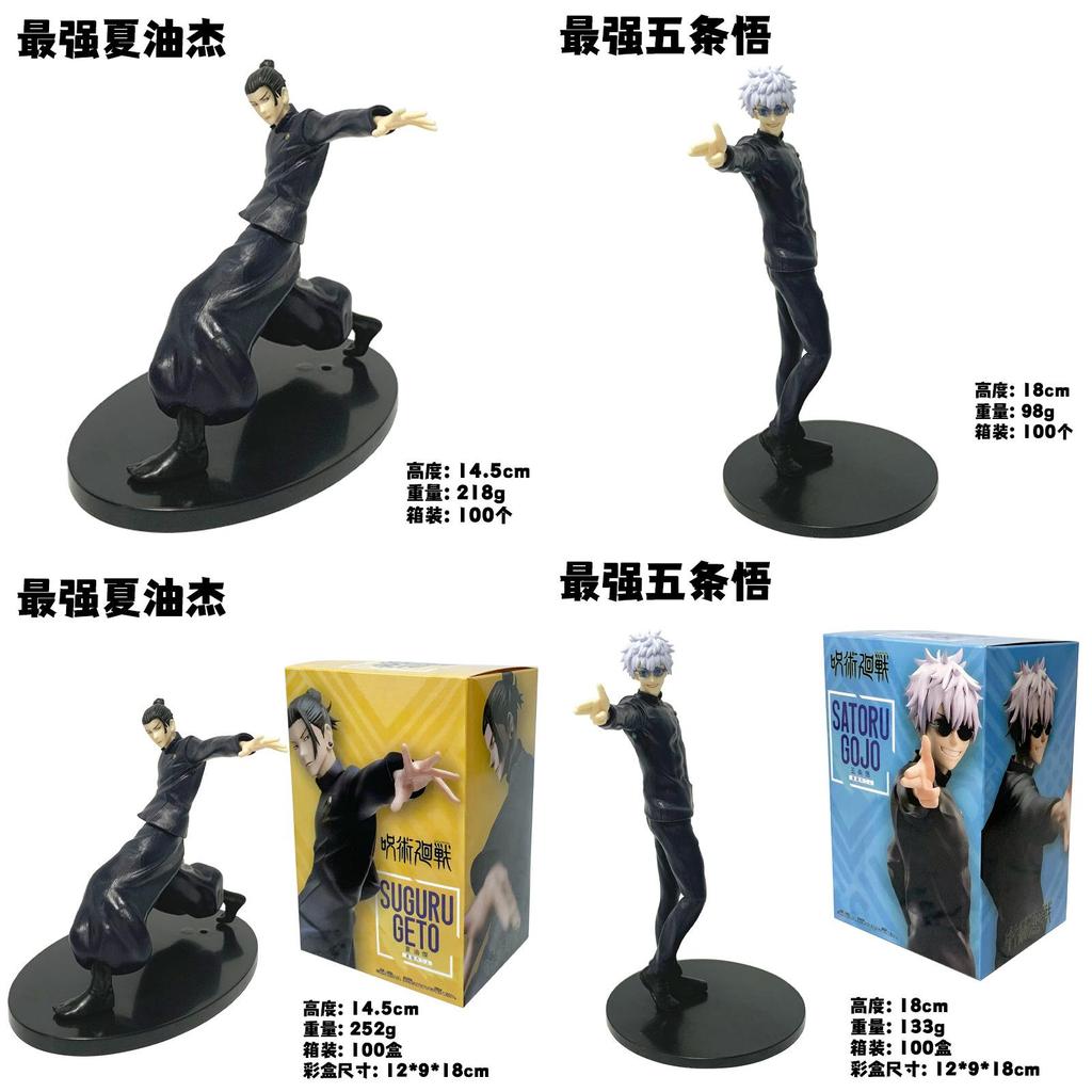 Jujutsu Kaisen Gojo Satoru And Geto Suguru Pvc Figure Collectible Desk Decor For Fans