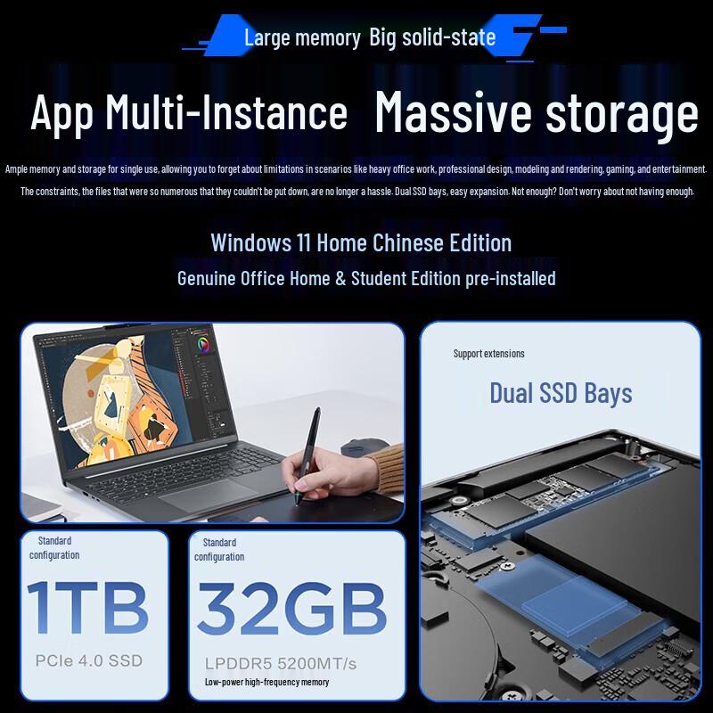 Высокопроизводительный ноутбук Lenovo Xiaoxin Pro 16 i9 (Китайская версия)