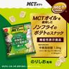 Oyatsu Company MCT Seaweed and Salt 40g X 12 Bags Potatoes, Flavor,