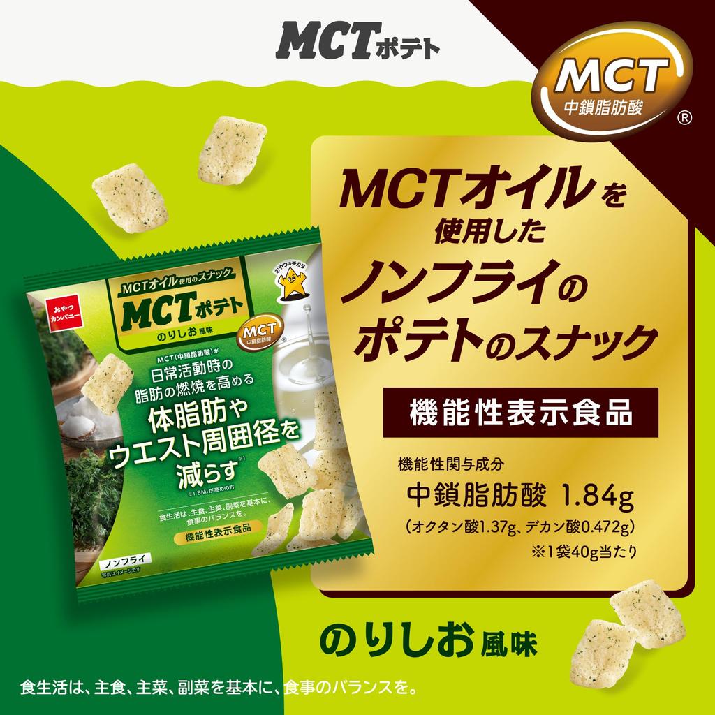 Oyatsu Company MCT Seaweed and Salt 40g X 12 Bags Potatoes, Flavor,