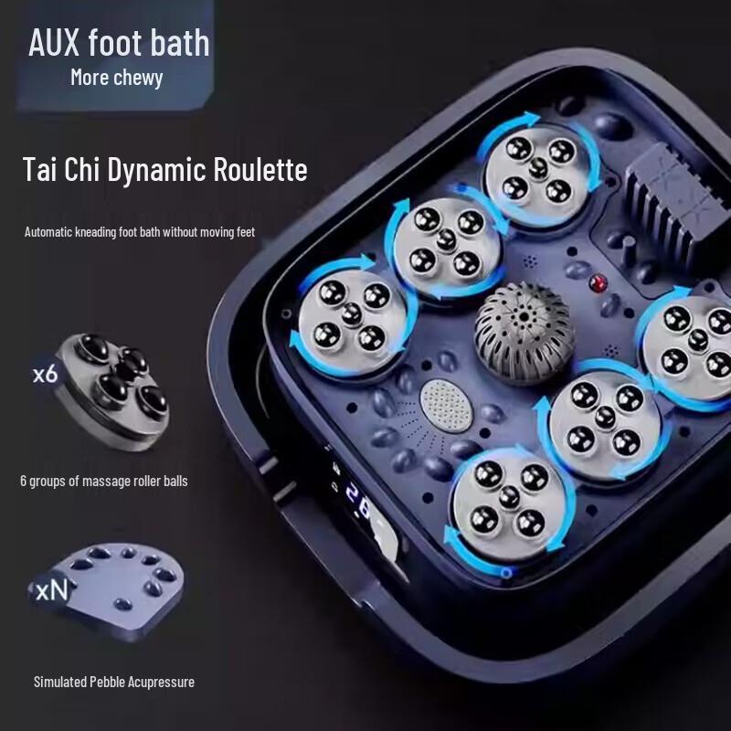 AUX Heated Electric Foot Bath Massager CN Plug (adapter Included)