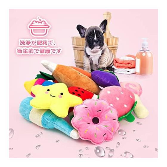 Set of 10 Dog Toys, Dog Chewing Toys, Sounds, Stuffed Toys, Cute, Relieve Lack of Exercise, Relieve Stress, Funny, Beautiful, Safe, Durable, Dogs,