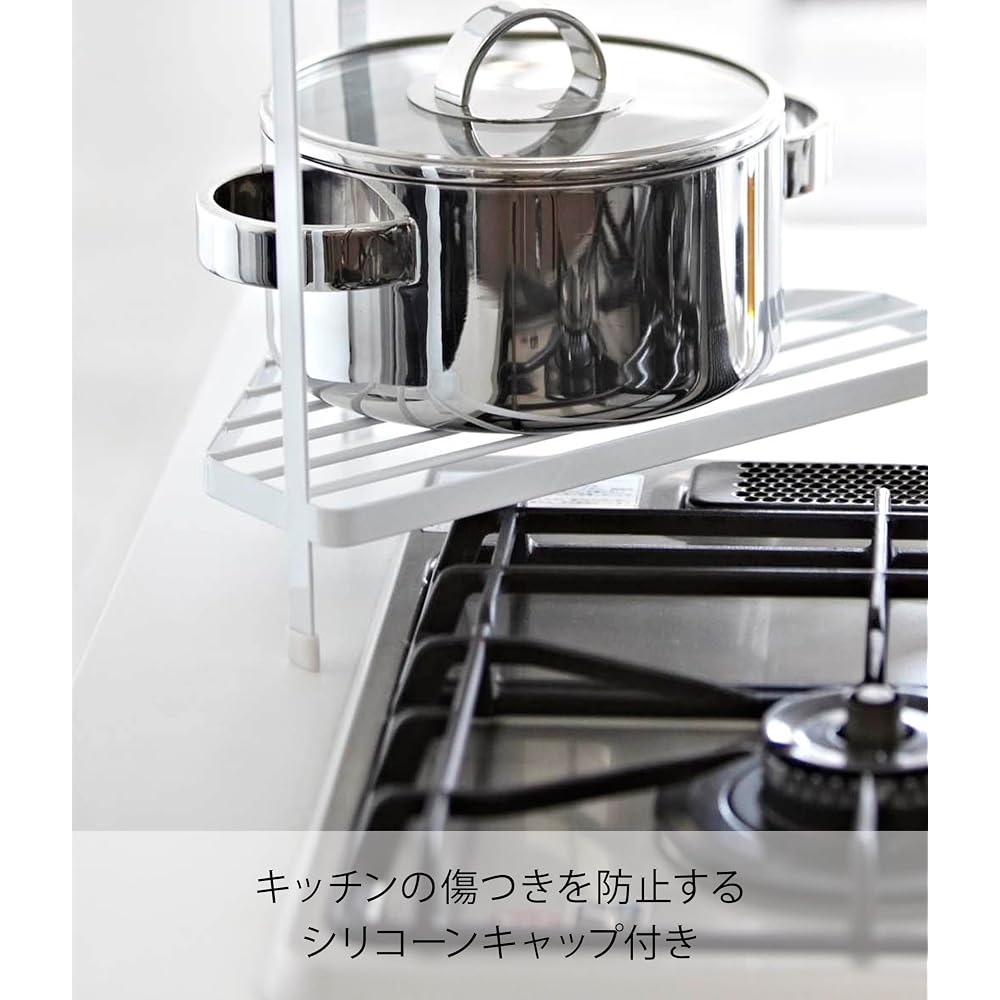 Yamazaki Kitchen Corner Rack, White, Approx. W34 x D225 x H29cm, Tower Series, 2-Tier, Stovetop