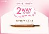Eyebrow Liquid 02 Natural Achieve Brows with This K-Pallete Two-Way Brown, Waterproof, 0.4ml Liquid, 0.6g Powder. Natural, Natural-looking 2-in-1