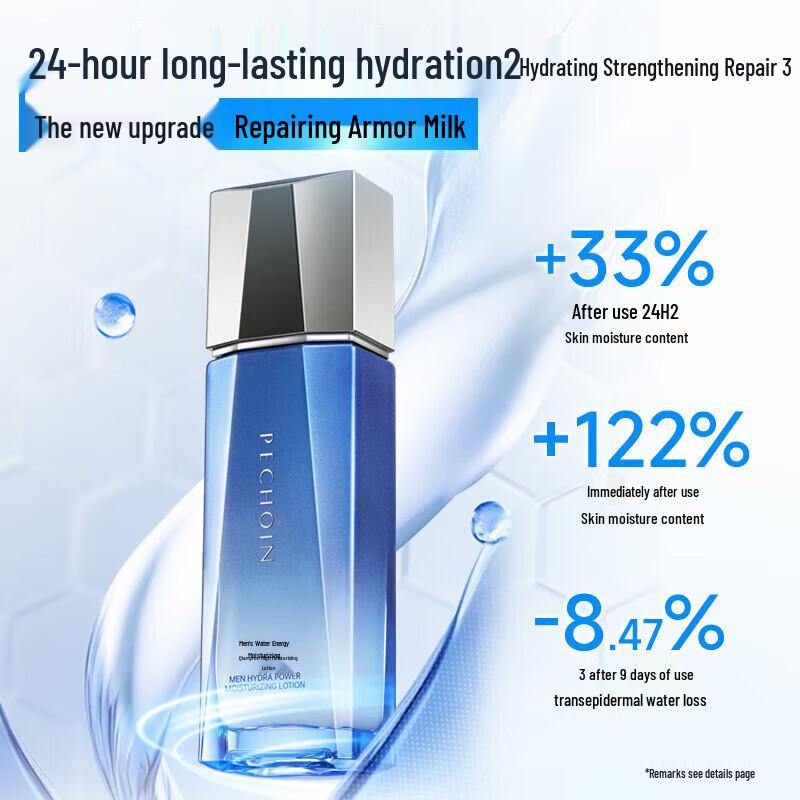 Pechoin Men's Hydrating & Moisturizing Lotion, 100ml