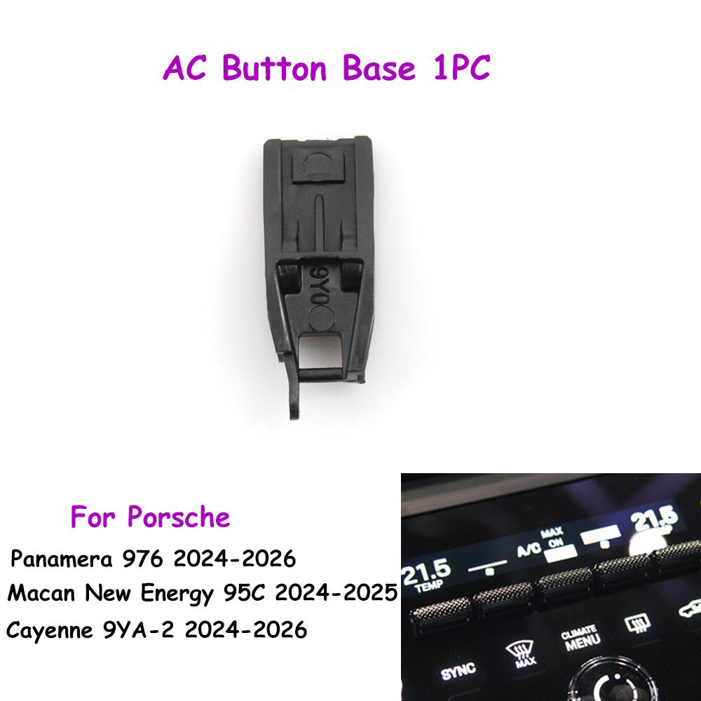 

976 95C 9YA-2 Front Audio Rotary Button Air Conditioner AC Button For Porsche Panamera Macan New Energy Cayenne 95C919610 AC Button Base 1PC