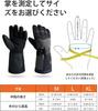Heated Motorcycle Winter Motorcycle Cold Weather Fast Heated 5 Temperature Electric Heated Gloves for Snow and Outdoor Unisex Gloves, Gloves,