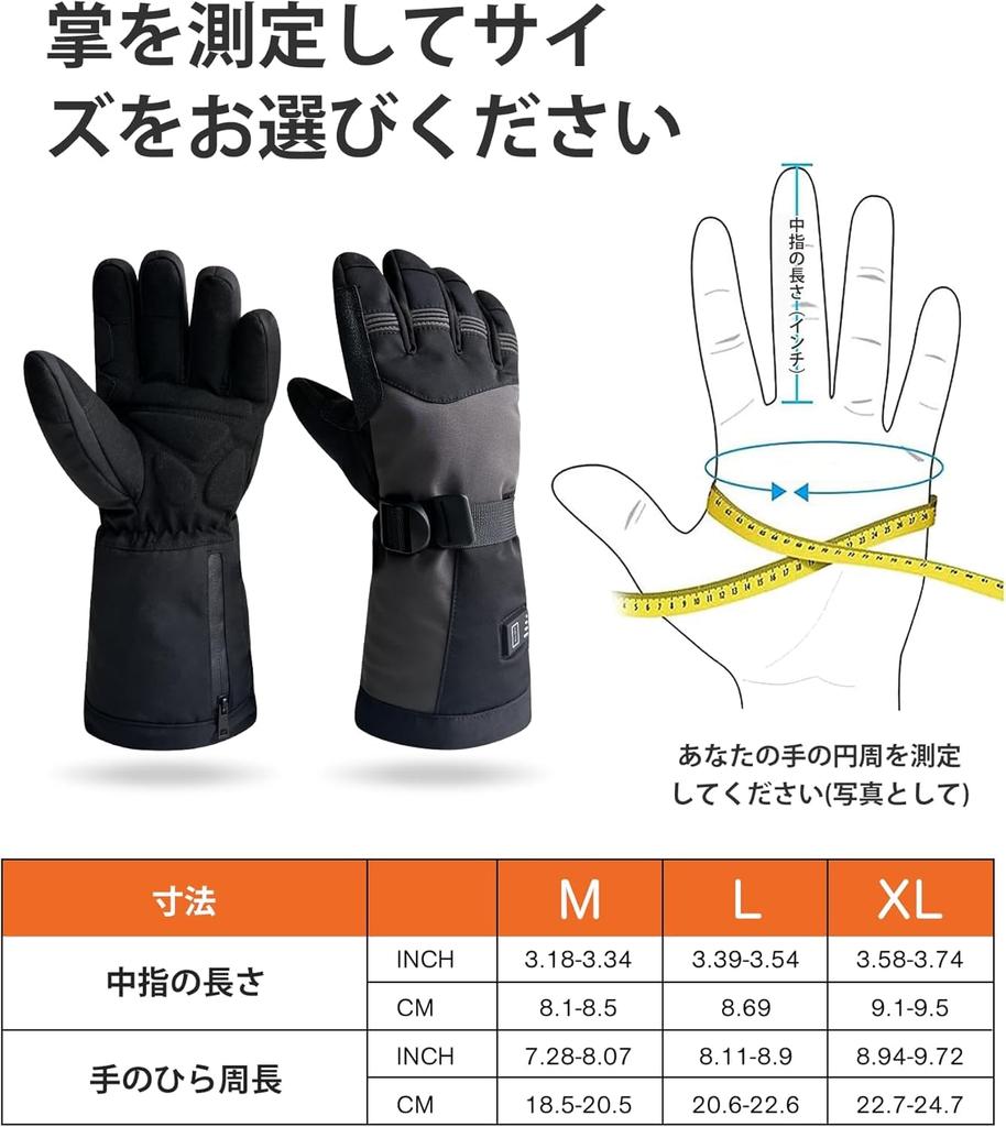 Heated Motorcycle Winter Motorcycle Cold Weather Fast Heated 5 Temperature Electric Heated Gloves for Snow and Outdoor Unisex Gloves, Gloves,