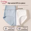 Ordifen Women's High-Waist Tummy Control Cotton Briefs 3-Pack