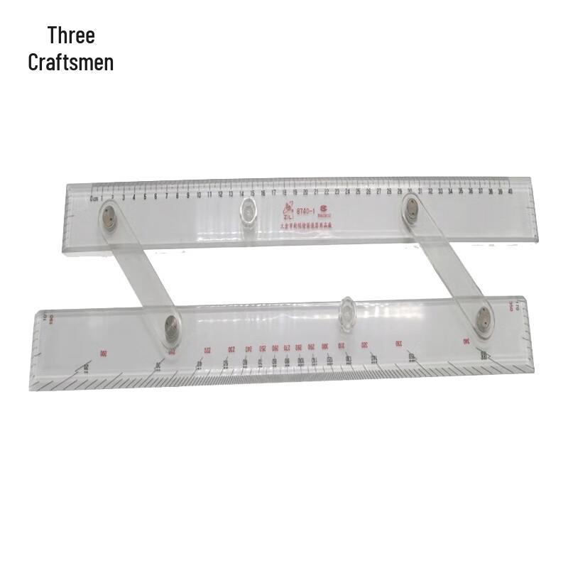 Sanjian Nautical Parallel Ruler