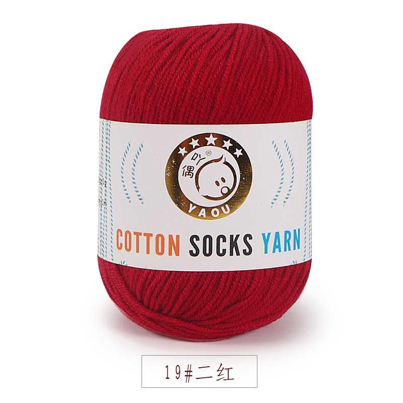Three Strands Of Milk Cotton Medium And Fine Baby Thread, Wool, Hand-Knitted Diy Hook Doll Shoes Knitted Scarf, Hat Cotton Socks Thread