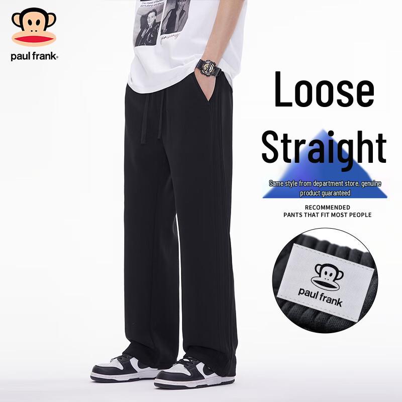 paul frank Men's Casual Loose Straight-Leg Sweatpants