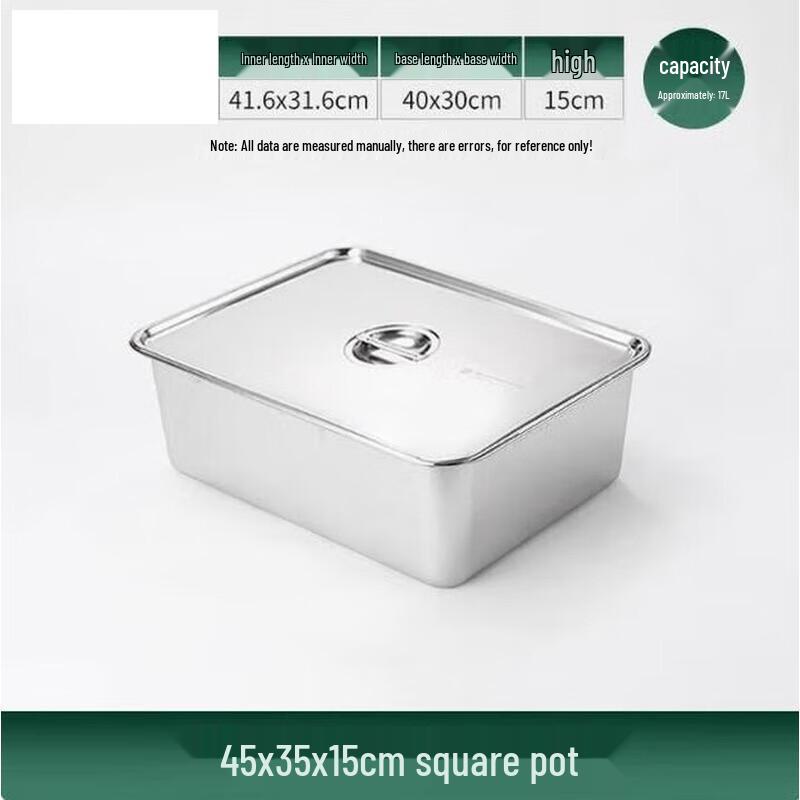 Huiliang Extra Thick 304 Stainless Steel Rectangular Tray Set
