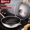 KOBACH 32cm Wabe 304 Edelstahl Wok