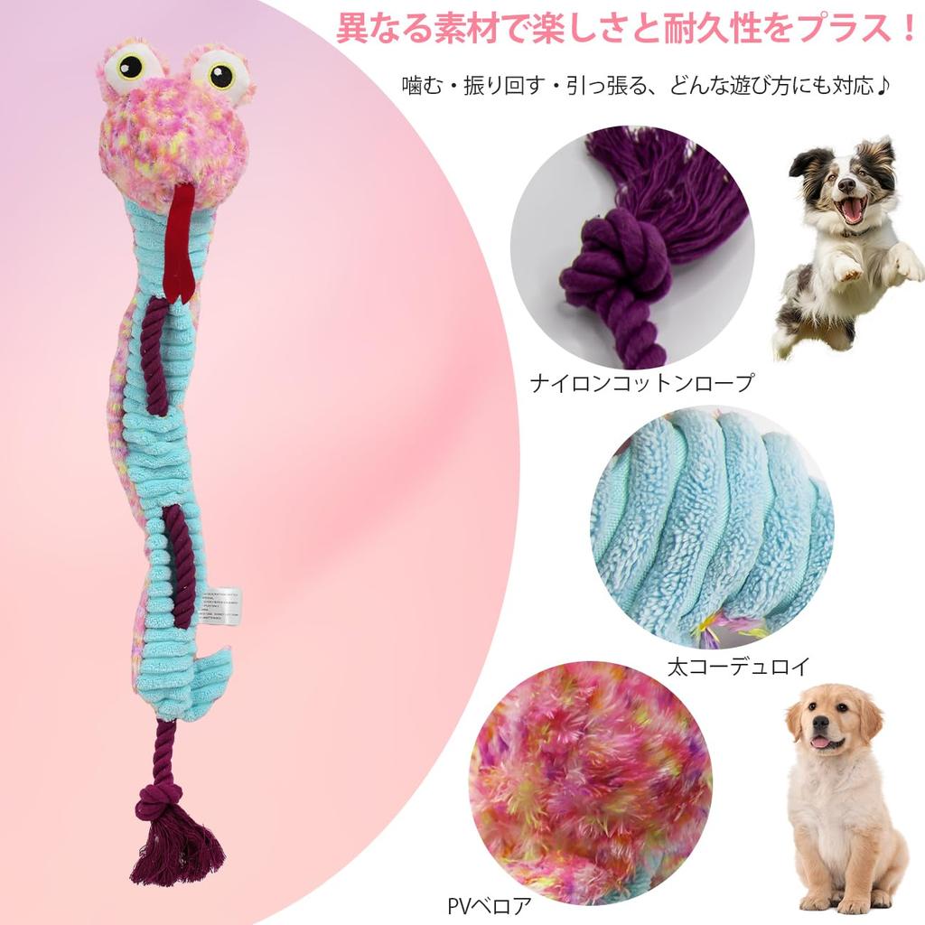 Flechazo Dog Durable Squeaky Stuffed Animal for Medium and Large Dogs Toy, Small, (Snake)