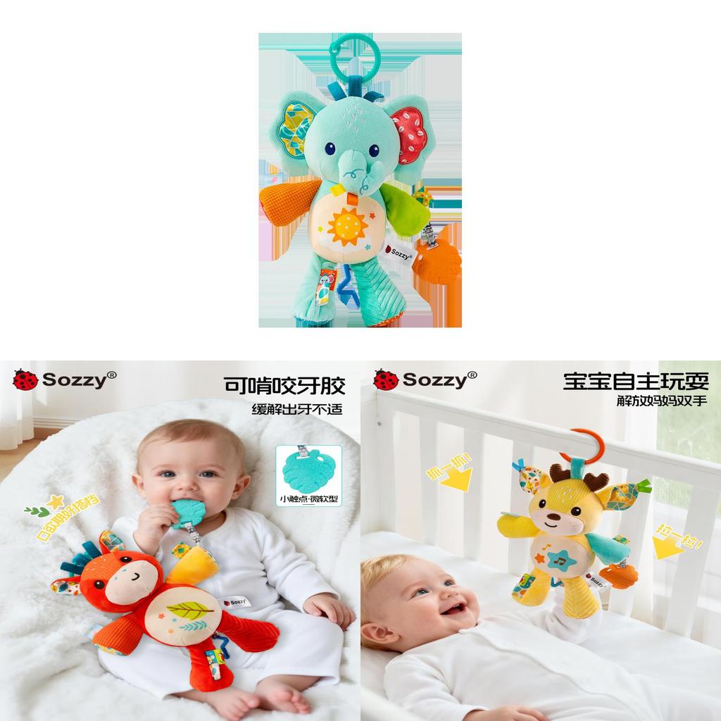 Elephant Lion Dog Plush Animal Music Box Toy With Hanging Bell For Infant Sleep And Sensory Development