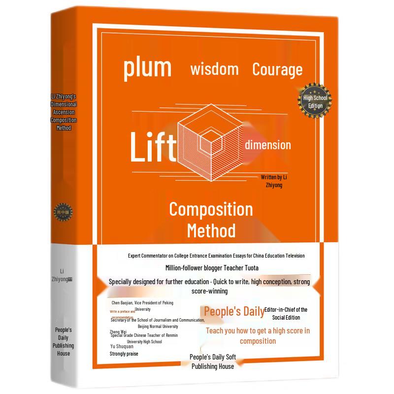 Comprehensive High School Chinese Study Resources