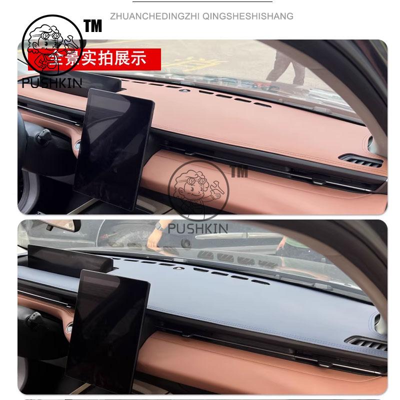 For CHANGAN NEVO A05 2024 2025 2026 qiyuan a05 accessories Car Dashboard Pad Reflective Pad Dashboard Shading Pad