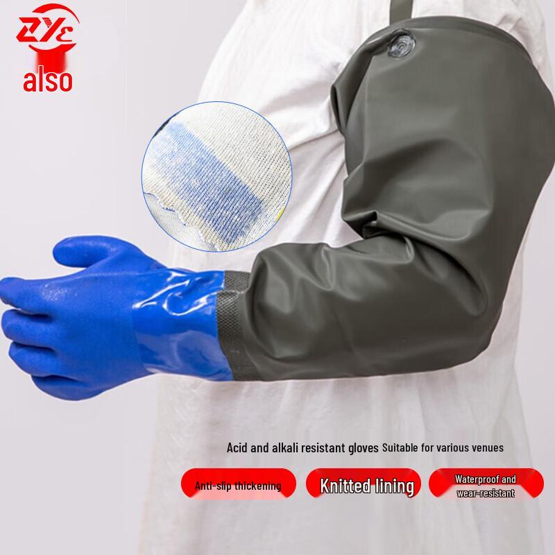 Zheye Labor Waterproof Rubber Gloves One Size