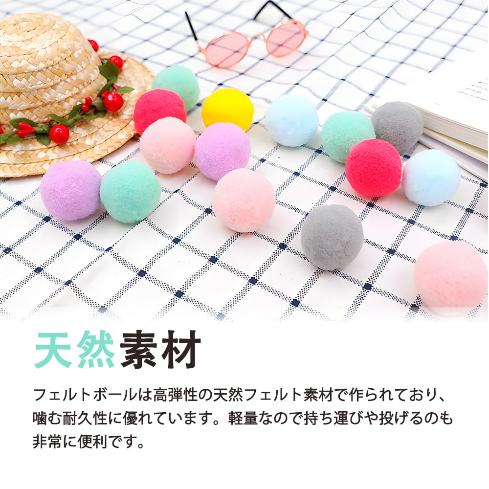 Machi No Nami Cat Pom-Pom Balls, 20-Piece Pet Toy Set for Indoor Cats, Perfect for Exercise Relief for Kittens and Adult Cats, Colored Bouncy Balls