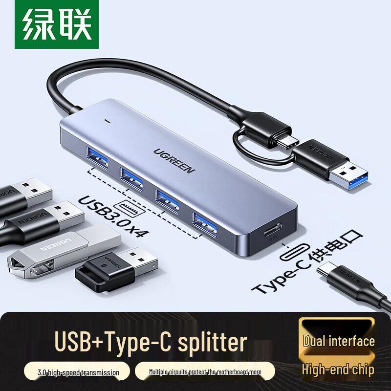 Ugreen USB-C 3.0 Dual-Head 4-Port Hub