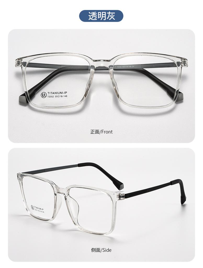 Large Size Eyeglasses Man Ultra Light TR90 Titanium Eyewear 2024 Fashion Square Optical Prescription Eyeglasses Frame Woman