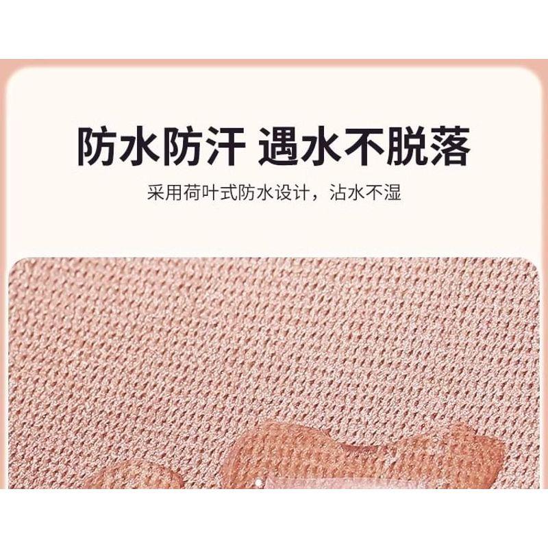 Porcini - Face Lifting Tape (Various Designs)