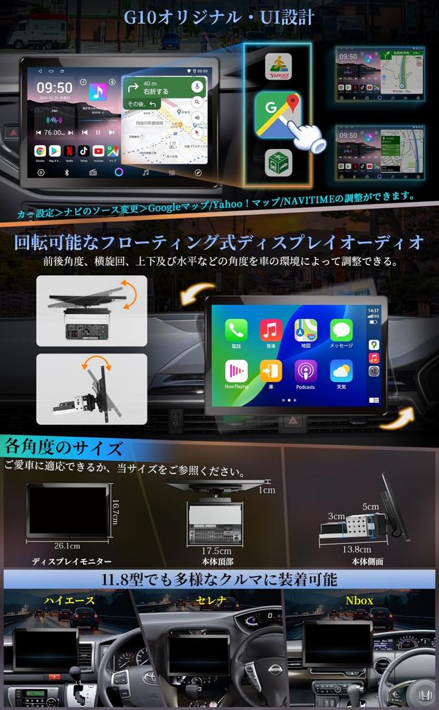 PORMIDOAUTO 2K Large Screen QLED LCD Android Car Navigation Audio for Watching Online Videos like YouTube and Wireless Capcom Compatible 1DIN Car
