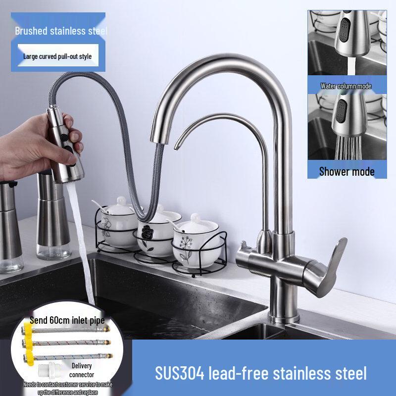 TLXT 304 Stainless Steel Pull-Out Kitchen Faucet