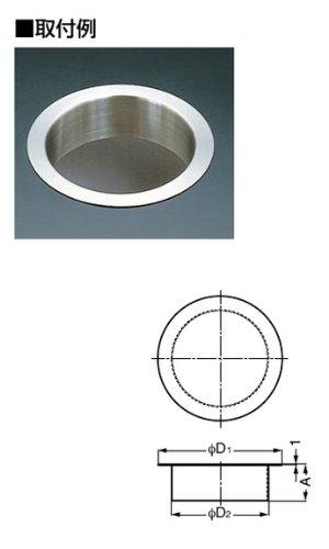 Sugatsune Kogyo Lamp Brand Stainless Steel Waste Bin Inlet AN-LH Type (without lid) AN-LH001-HL