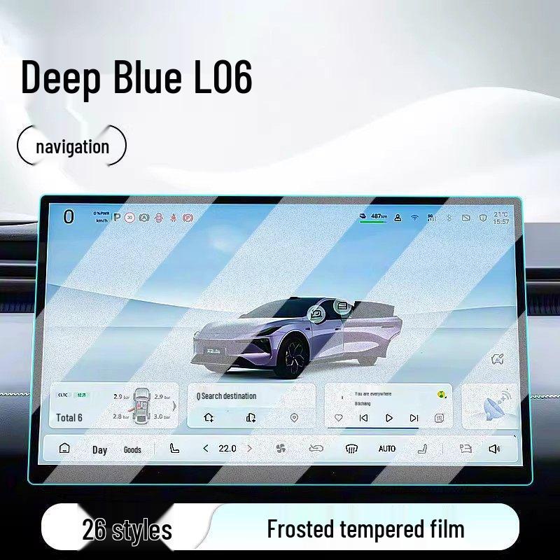 Deep Blue L06 Center Console Tempered Film: Compatible with 26 Navigation Display Models.