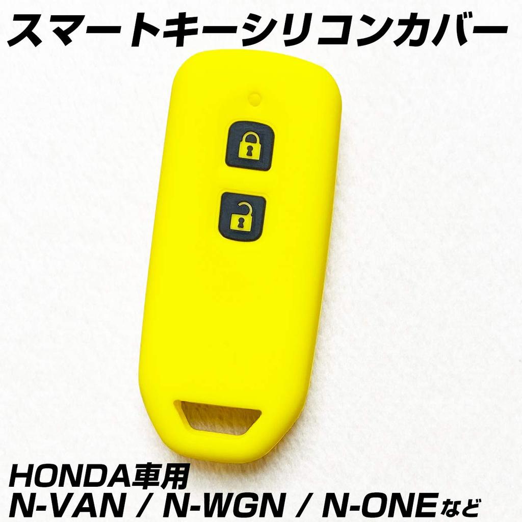 [IKT] (For Honda cars) Smart key silicon cover 2 buttons