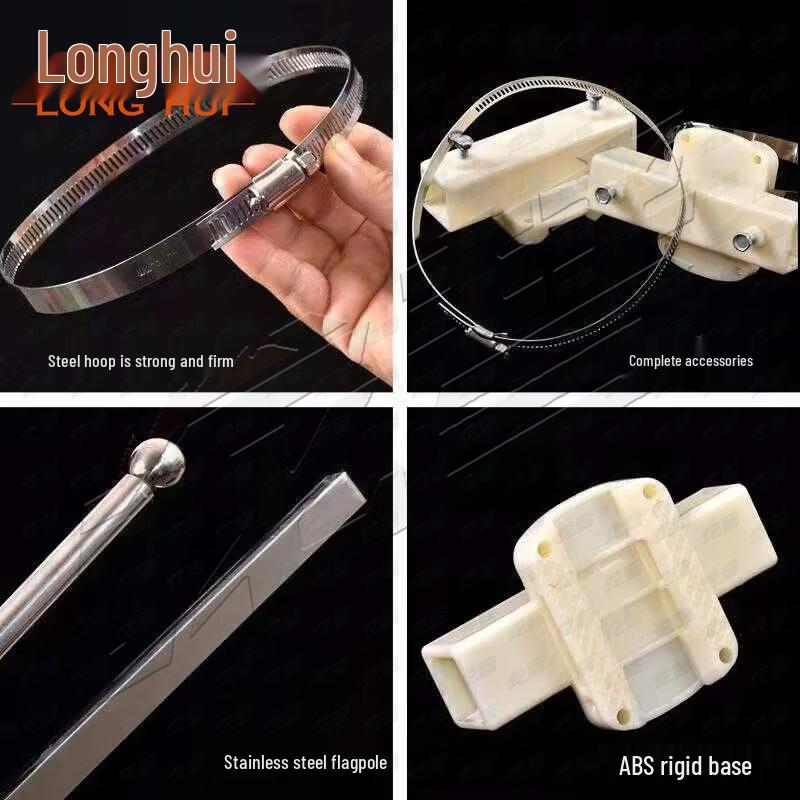 Longhui Hongqi Outdoor Flagpole and Stand Set
