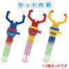 Bubble Magic Hand Extendable Easy Hand Outdoor of Two-in-one Fun! Stick, Bubble, Hand, Toy, (Set 3)