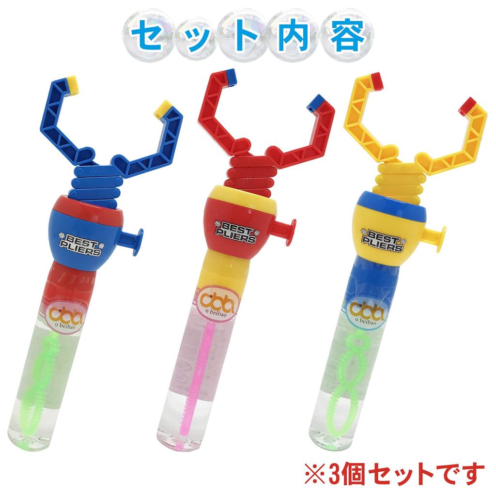 Bubble Magic Hand Extendable Easy Hand Outdoor of Two-in-one Fun! Stick, Bubble, Hand, Toy, (Set 3)