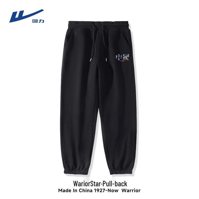 Warrior Men's Loose Fit Jogger Sport Pants